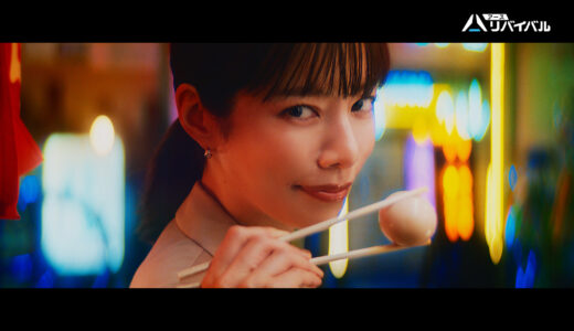桜井ユキ「ピタッとしたボディスーツで新鮮な気持ち。」ドSな先輩役を演じる「アース：リバイバル（アスリバ）」新TVCM＆メイキング・インタビュー映像