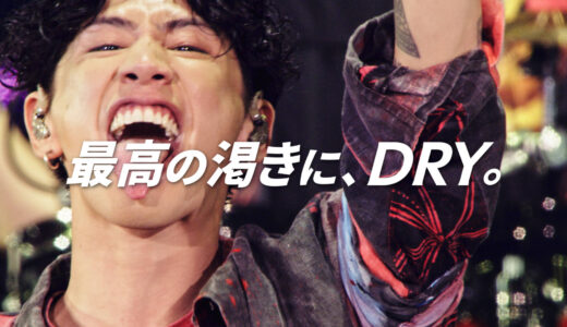 ONE OK ROCKの東京ドームライブの様子をドキュメンタリーで描く「アサヒスーパードライ」新TVCM