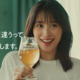 大森南朋、広瀬アリスが夫婦役でCM初共演！キリン「スプリングバレー」新TVCM「クラフト入門 赤白」篇＆メイキング・インタビュー