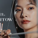 女優・織田梨沙 出演、KiSS新作リップ「リップアロー」WEB CM「アーチャー」篇