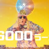 DJ KOOが「DJ GOO」として超ノリノリパフォーマンス披露「まるぐラーメン」新TVCM＆メイキング・インタビュー