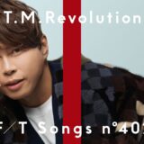 T.M.Revolution（西川貴教）、『WHITE BREATH』THE FIRST TAKEバージョン公開