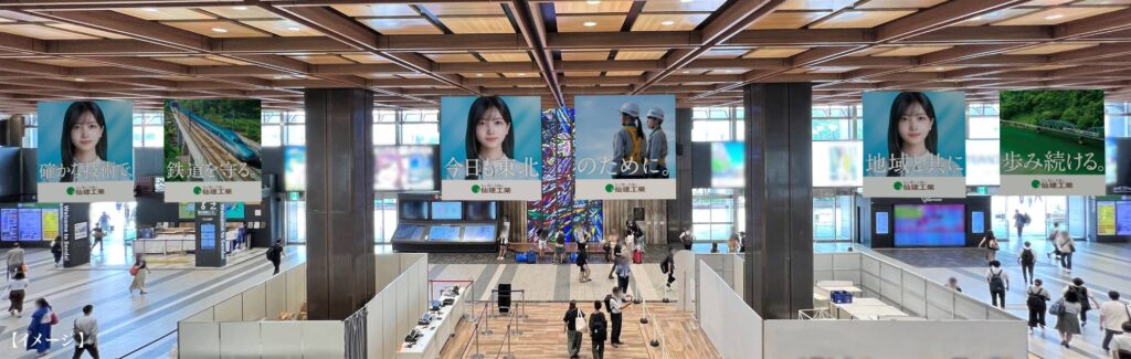 乃木坂46 久保史緒里 出演「仙建工業」新TVCM3篇を東北エリア放送　JR仙台駅を中心に駅広告展開も