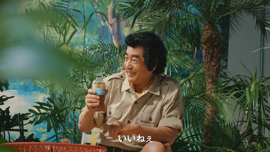 藤原弘 出演 『クラフトボス サニーコーヒー』の新WEB CM「新発見!! 未確認ヒーコー物体飲んでみた!!!」＆メイキング・インタビュー