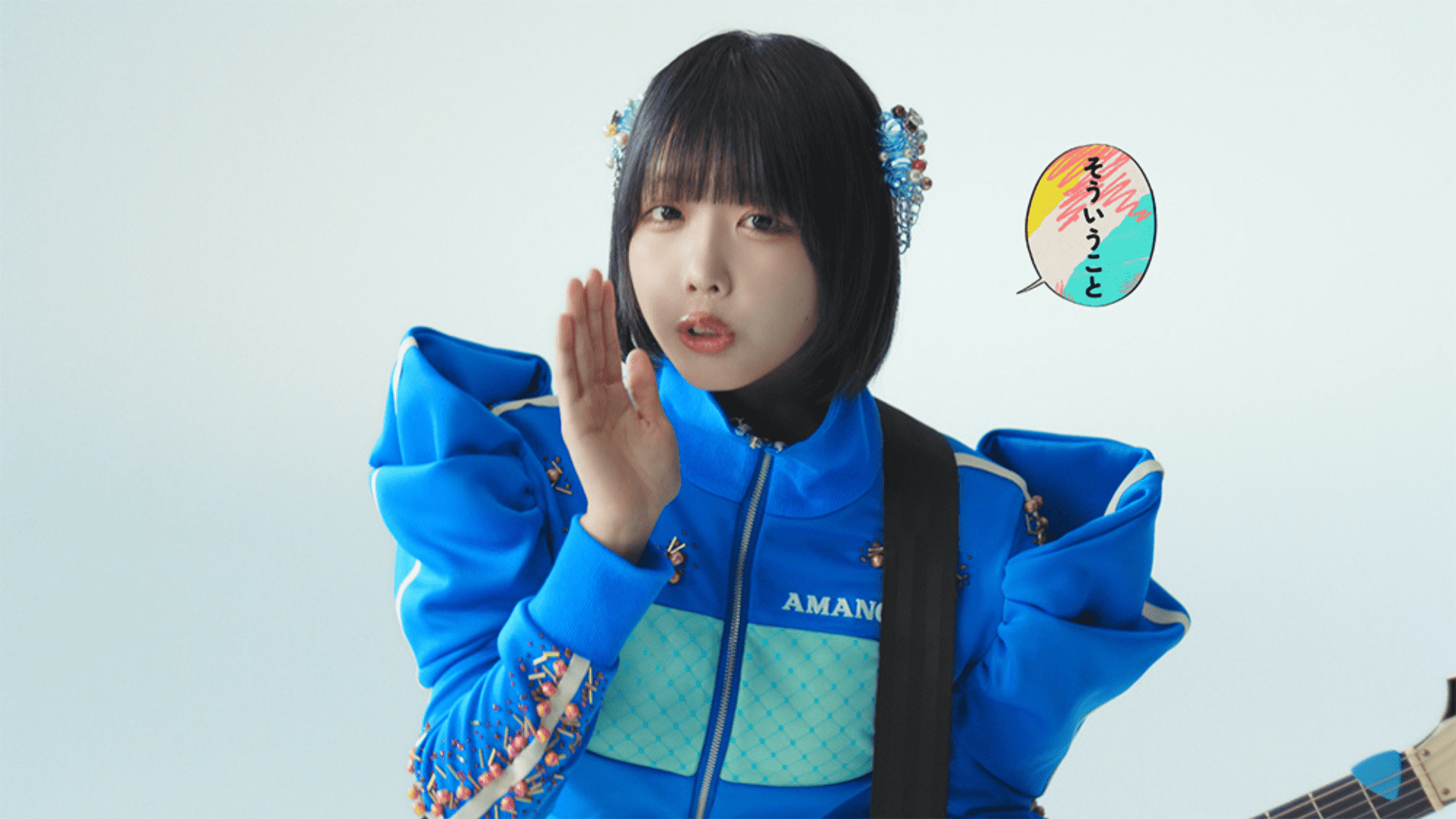 あのちゃん 出演『AMANO』新TVCM「あの、アマノ」篇＆新WEB CM「決めフレーズ」篇＆メイキング・インタビュー