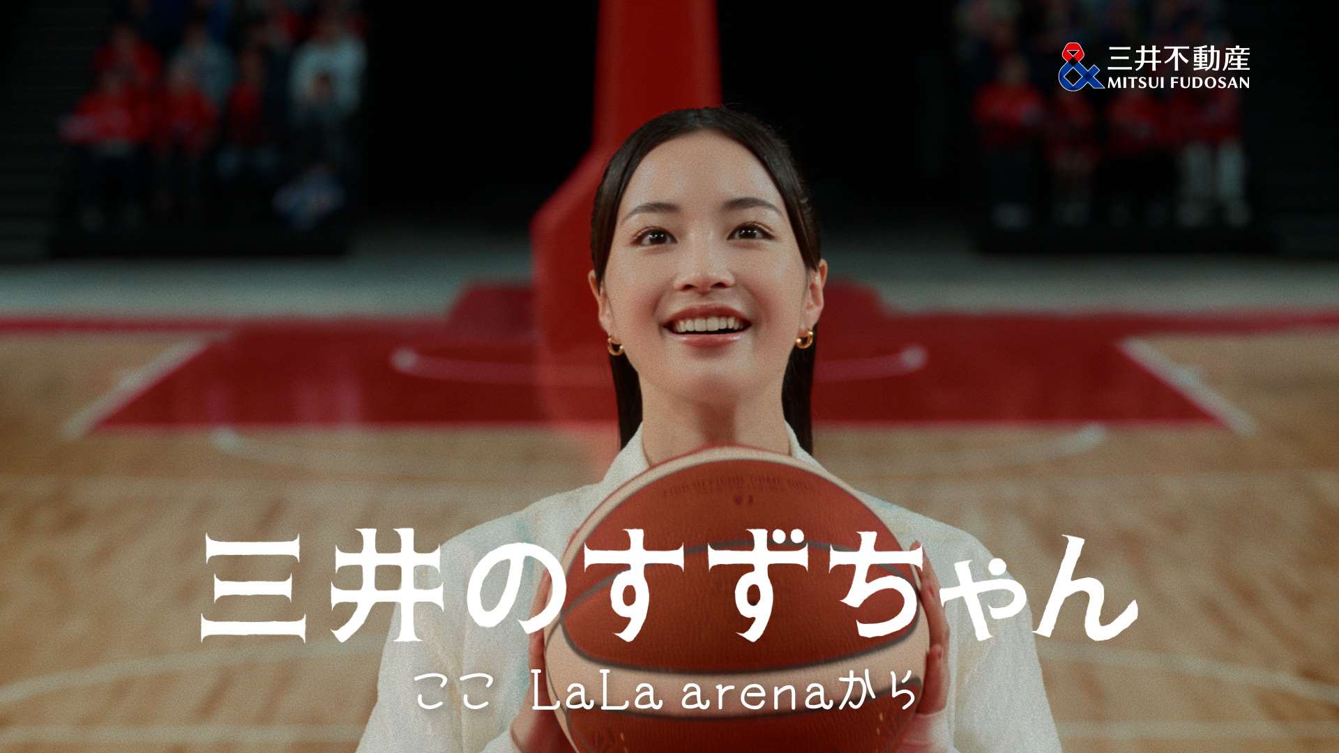 広瀬すず 出演 三井不動産 新TVCM「三井のすずちゃん LaLa arena」篇＆メイキング・インタビュー　 CM楽曲はMr.Children「名もなき詩」インストカバー