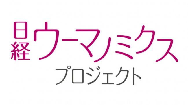 UKADEMY LIVE! TOKYOにて「TETSU塾」SPECIAL講座を開講いたします！ ＊メイク UDA / 写真 笹口悦民