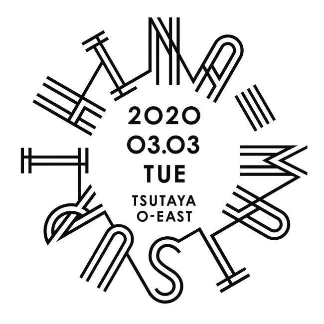 ゲスト・ボーカルにBiSHのアイナ・ジ・エンド、マカロニえんぴつ・はっとり 2020年3月3日、日向秀和『 HINA-MATSURI 2020 』開催決定