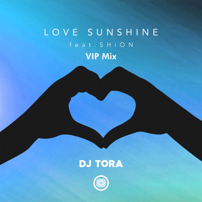 DJ TORA往年のヒット曲『LOVE SUNSHINE feat. SHiON』の VIPミックスが12月23日リリース開始！
