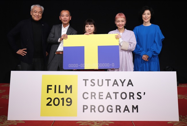 寺島しのぶ「情熱さえあれば、きっと映画はつくれる」「TSUTAYA CREATORS’ PROGRAM FILM 2019」結果発表