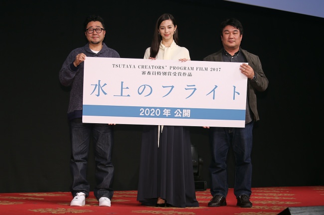 中条あやみ「自分で自分の限界を決めない」「TSUTAYA CREATORS’ PROGRAM FILM」『裏アカ』『水上のフライト』2020年公開の新作披露会が開催