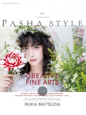 『PASHA STYLE Vol.5』12月27日全国発売