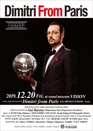 30年以上にわたって世界中のクラブやフェスなどでプレイし、今なおダンス・ミュージック・シーンを牽引するDimitri From Parisが渋谷VISIONのイベントCONDUCTORに初登場！