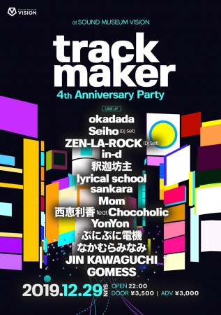 ライブアクトにlyrical school、in-d等、DJにはokadada、Seiho、ZEN-LA-ROCK、YonYon等豪華アーティストが出演決定！