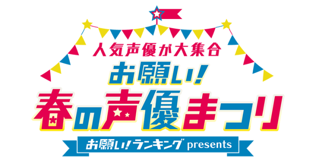 TVアニメ「うちタマ?! ～うちのタマ知りませんか？～」最新PV＆CM公開！放送局・放送時間決定！