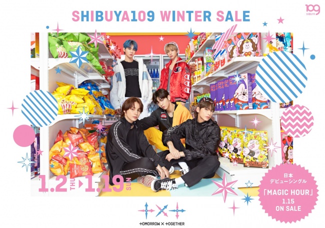 冬のセール開催のお知らせ『SHIBUYA109 WINTER SALE』『MAGNET by SHIBUYA109 WINTER SALE』