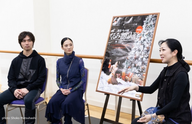 左から柄本弾、川島麻実子、斎藤友佳理（東京バレエ団芸術監督）
