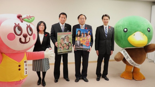 杉良太郎特別防犯対策監が青森県知事を表敬訪問「ご家族の絆を強めて、特殊詐欺から身を守ってください。」