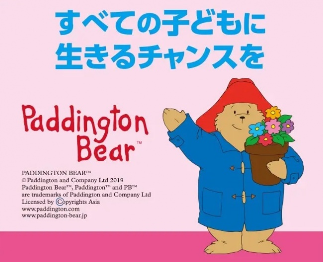PADDINGTON BEAR™ © Paddington and Company Ltd 2019 Licensed by Copyrights Asia