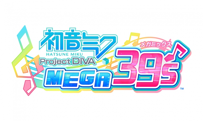 『初音ミク Project DIVA MEGA39’s(プロジェクト ディーヴァ メガミックス)』「ジグソーパズル」「ロキ」収録決定