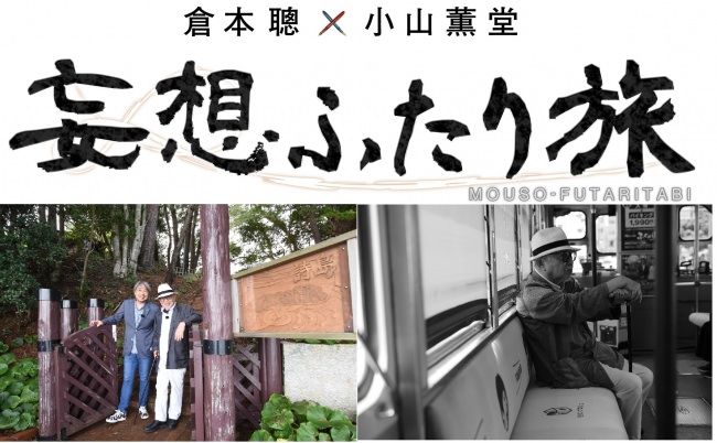 藤川千愛、2020年に７都市を回るツアーを開催 初日は東京・恵比寿LIQUIDROOM