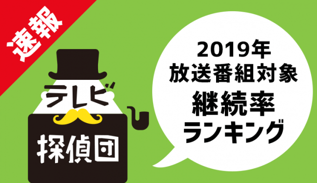 サバプロ、2020年2月から新木場コースト2デイズ含むアルバムツアー決定!!