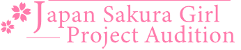 “さくら”女子を大募集！
「日本さくらガール・プロジェクト」オーディション開始！