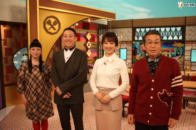 左から）未知やすえ、高橋茂雄（サバンナ）、川田裕美、間寛平