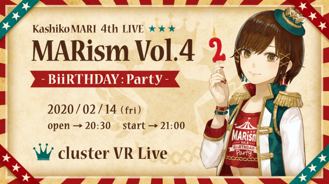 かしこまり誕生日に初のVRライブ「MARism Vol.4 BiiRTHDAY:Party」開催決定！