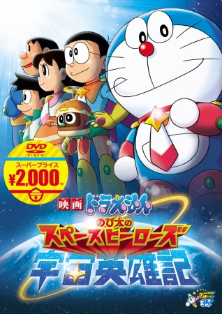「トミカ」５０周年記念作品『トミカ絆合体 アースグランナー』テレビアニメ＆玩具展開4月開始！