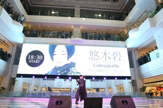 悠木碧がニューシングル「Unbreakable」をリリース！発売日に池袋サンシャインシティ噴水広場でイベントを開催！