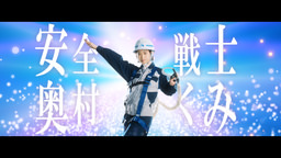 sumika、“進研ゼミ2020”CMソングがFM802「ROCK KIDS 802」にてフルサイズ初オンエア決定!!