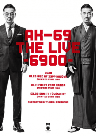 笑顔道整骨院グループは、AK-69が開催するライブ「AK-69 THE LIVE -6900-」にてコンディショニングサポートを実施