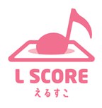 ランティスレーベル公式楽譜ブランド「L SCORE（えるすこ）」設立アニソンのオフィシャルスコアを2月より続々提供開始