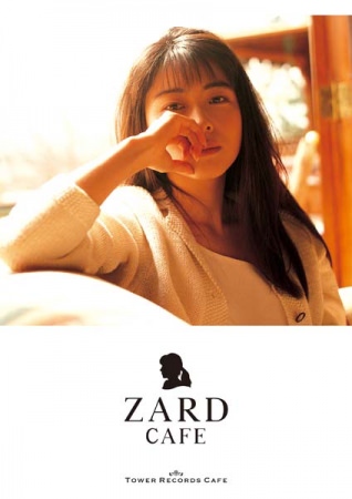 「ZARD × TOWER RECORDS CAFE」メインヴィジュアル