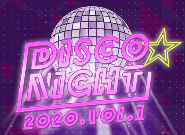 【ホテル日航成田】熱狂の夜がSaturday Nightに帰ってくる!!「DISCO☆NIGHT 2020 vol.1」