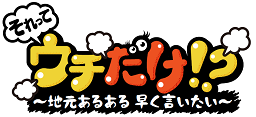 NITROが9年ぶりの新曲をリリース　
ニューシングル「歩くTOKYO」をひっさげ
1月30日(木)渋谷TSUTAYA O-EASTでワンマンライブ決定！