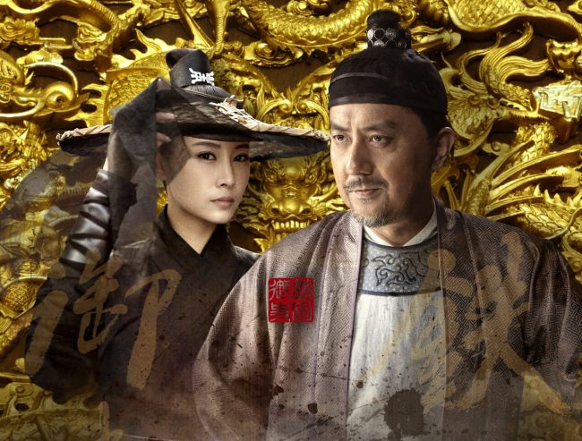 「王朝の謀略 周新と10の怪事件」©Zhenjiang Huayuan Film and TV Culture Co., Ltd