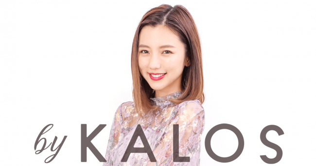 『KALOS』に人気女優の真野恵里菜さんが初登場！ヘアメイクには河北裕介さんを迎え、誰でも簡単に取り入れられるワンポイントで叶う変身メイクを披露します