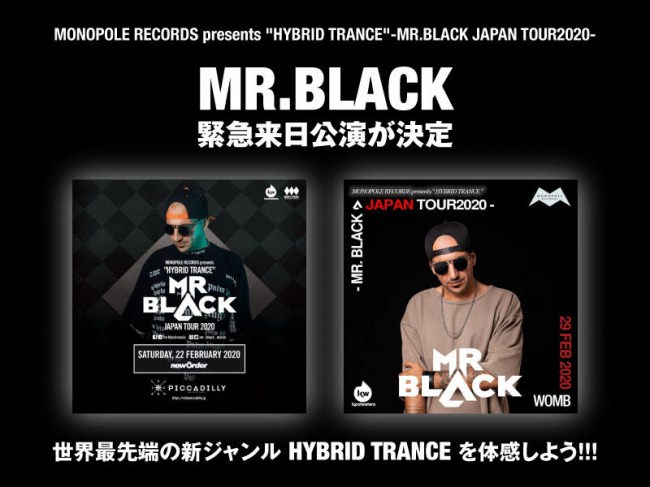 MR.BLACK、大阪・東京の人気クラブで緊急来日公演が決定