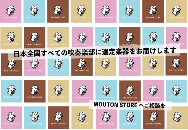 MOUTON STORE アートワーク