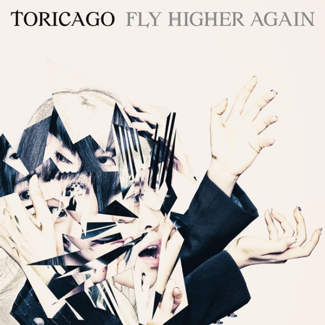 『FLY HIGHER AGAIN』Type B