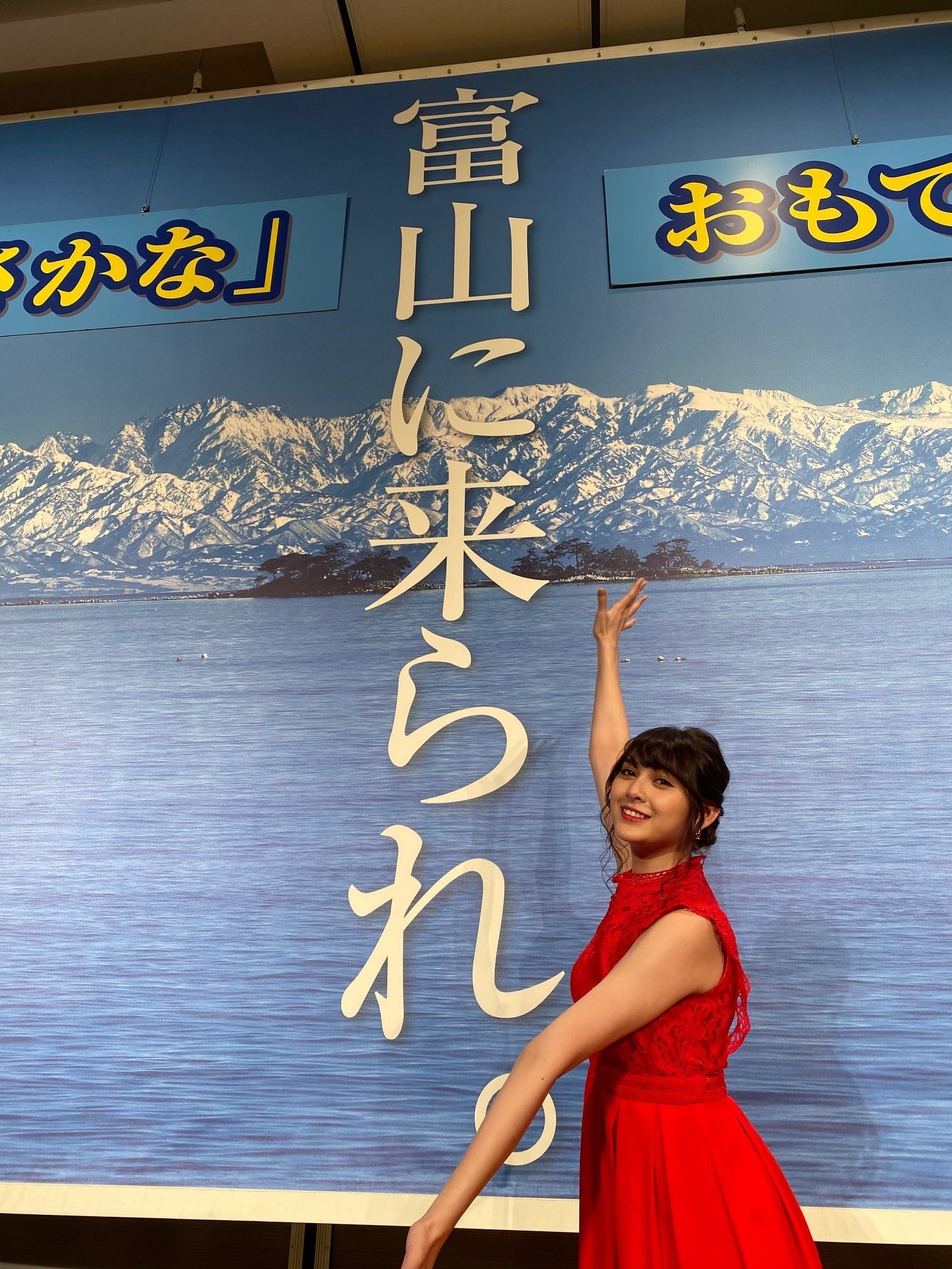 「天然のいけす」と呼ばれる富山湾から揚がる“旨さ！”を伝える
『「富山のさかな」おもてなしフェア』開催　
特別ゲストにアンジェラ芽衣
(「富山のさかな」応援Girl)ほかが登場！