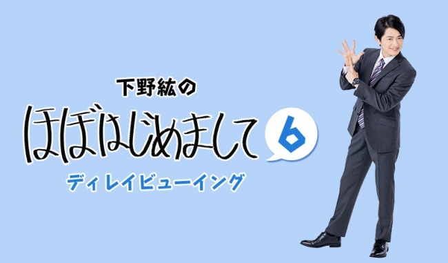 山下智博が「BILIBILI POWER UP 2019」にて「100大UP主」賞を日本人初の2年連続受賞