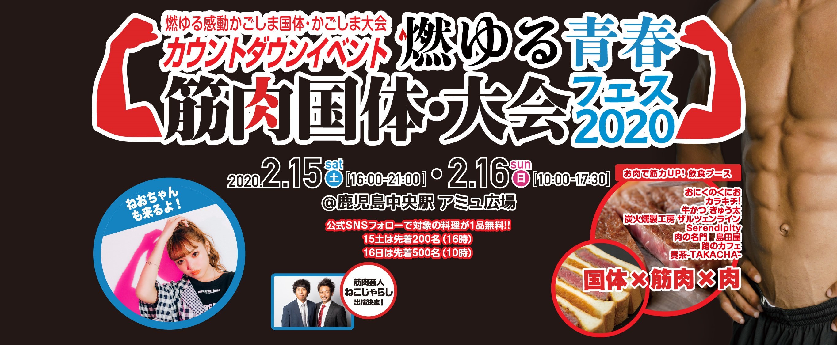 GODIVA 日本上陸48周年 キャンペーン「AKB48、 NMB48、HKT48  参加メンバー決定」■関東2会場 、関西4会場、九州1会場にて、全7会場14イベントに合計2,860名様をご招待！