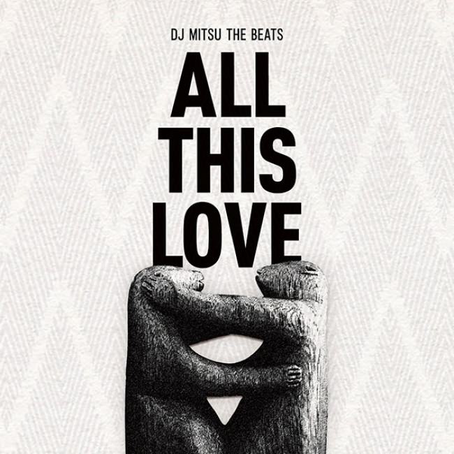 DJ Mitsu the Beats『ALL THIS LOVE』