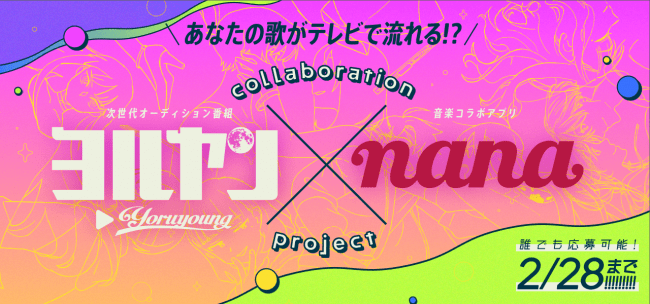 【KNTV】『ストーブリーグ』『偶然見つけたハル』4月日本初放送決定！