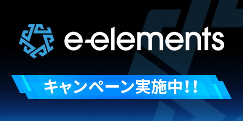 アニマックス eスポーツ 新規プロジェクト“e-elements”