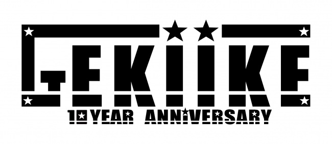 GEKIIKE 10周年記念 本公演第11回第1弾キャスト発表！