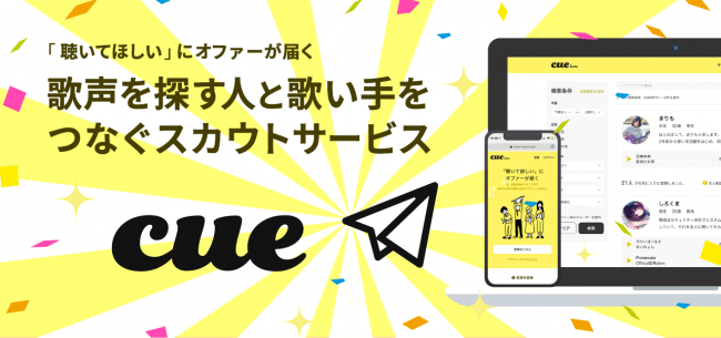 加藤登紀子、新曲『未来への詩（うた）』4月22日シングル発売！